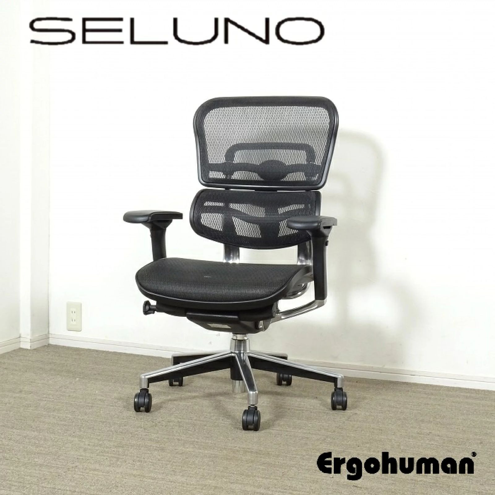 ◾︎SELUNO◾︎ Ergohuman エルゴヒューマン Pro | プロ ワークチェア | ブラック 13万 v345s