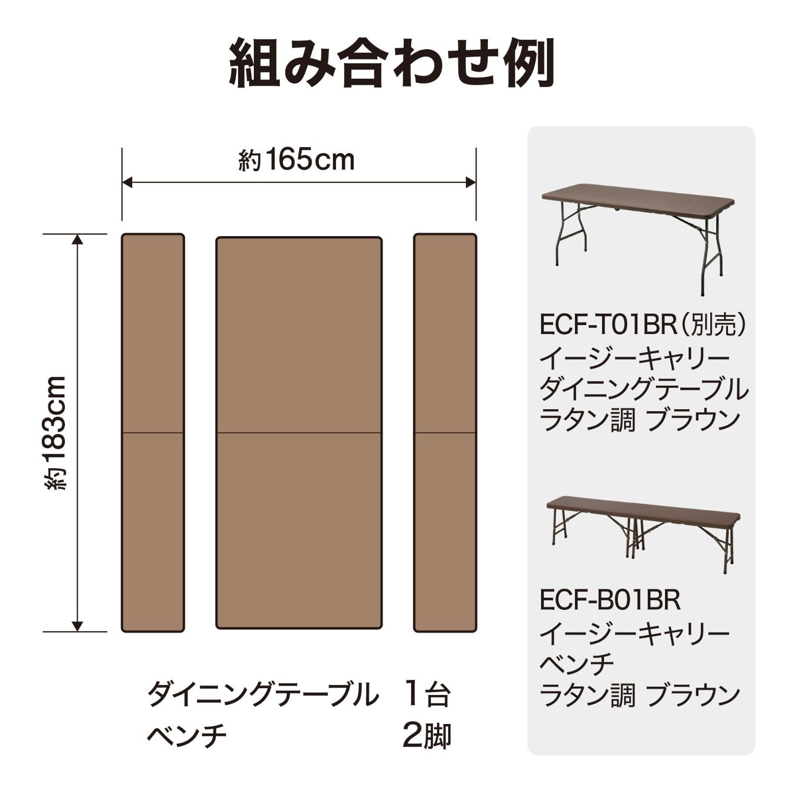 屋外