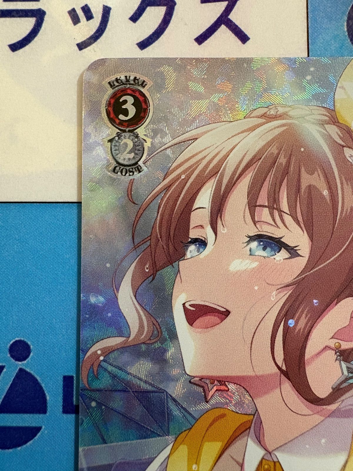 ヴァイスシュヴァルツ 友達と一緒なら！ナガ SSP NIK/S117-003SP