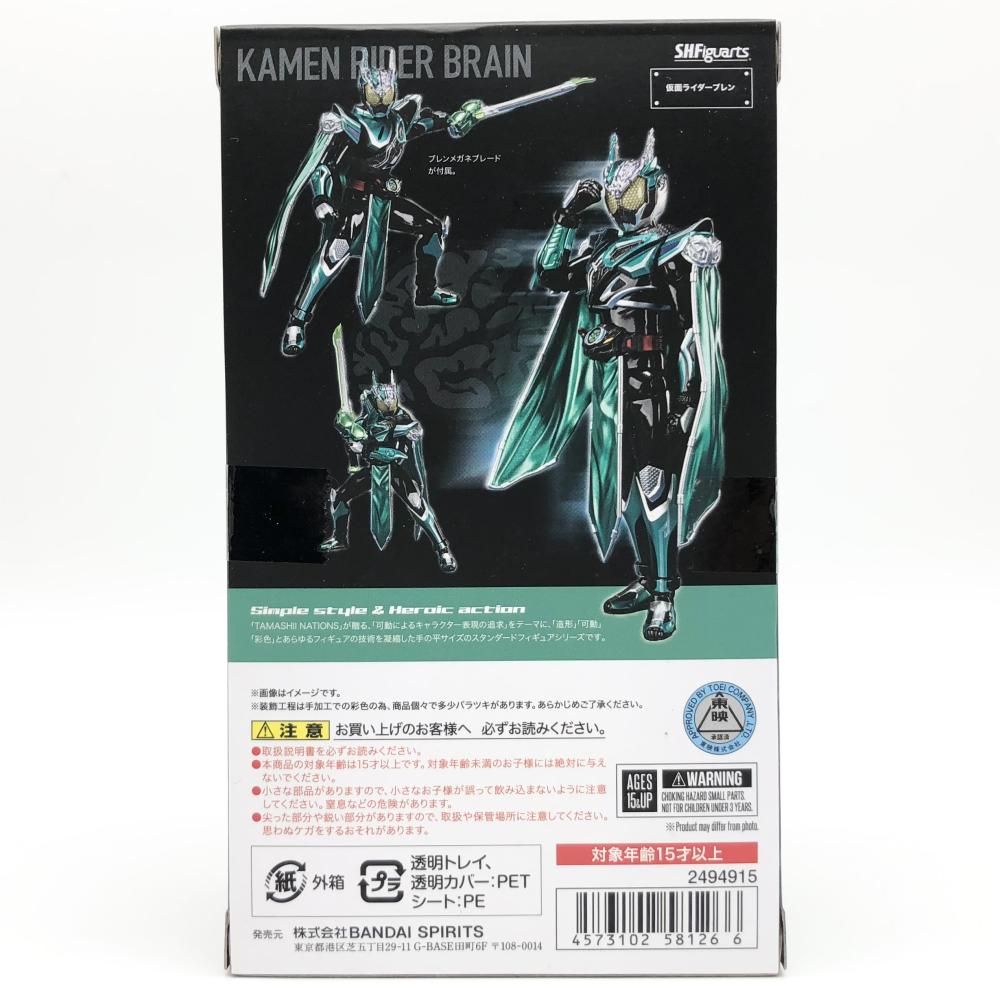 S.H.Figuarts 仮面ライダーブレン