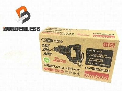 ♥品 makita マキタ 18V 充電式スクリュードライバ FS600DZB 黒|ブラック 本体のみ 説明書付116308