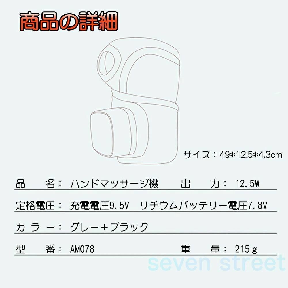リラックス