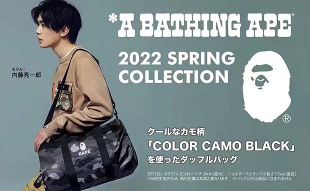 BAPE◇A BATHING APE／◇ブラックダッフルバッグ◇付録品