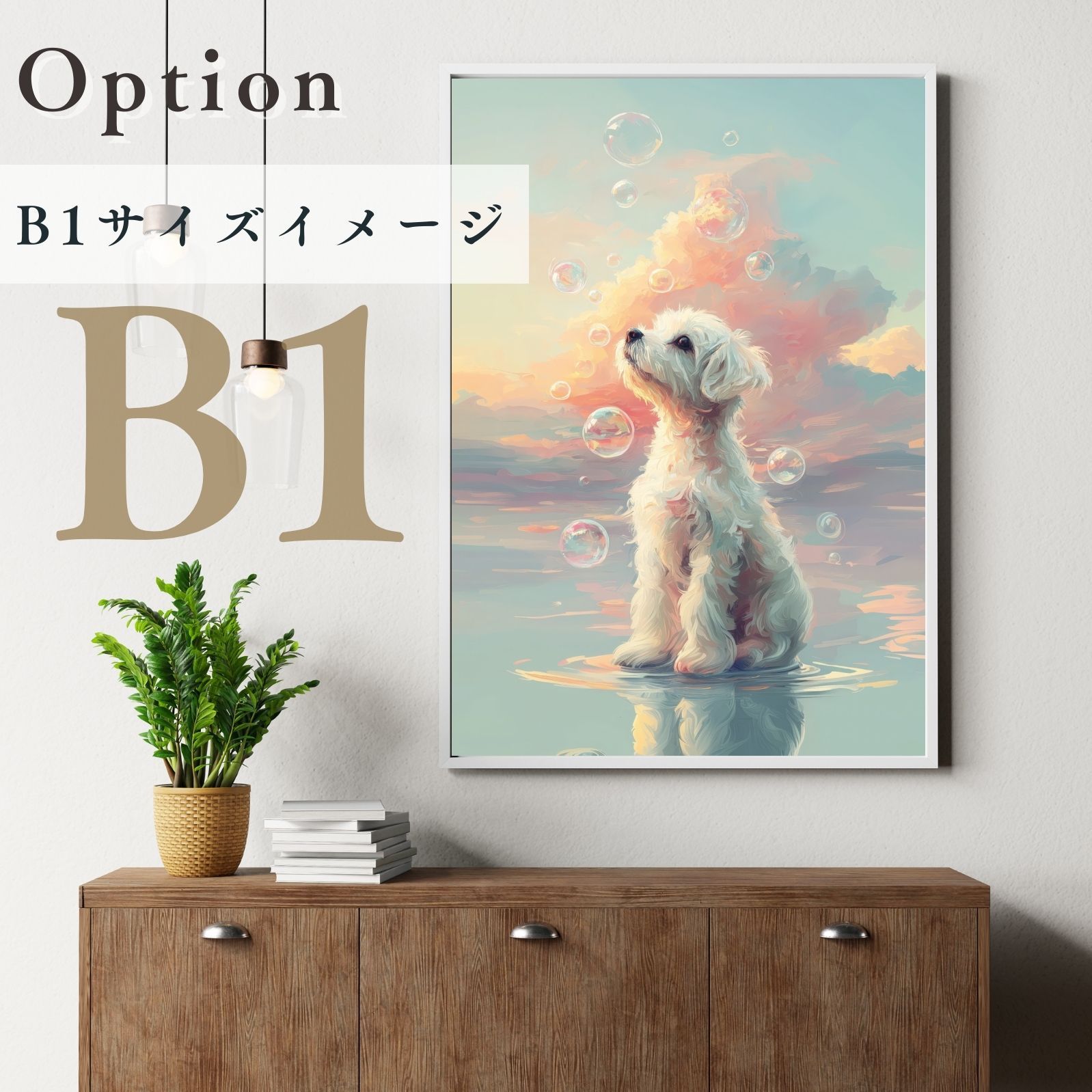 うちの子記念日 ペットロス