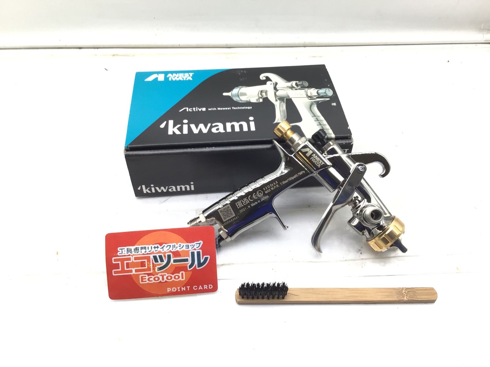 ♥に近い アネスト岩田 小型エアースプレーガン ＫＩＷＡＭＩ－１－１３Ｂ４