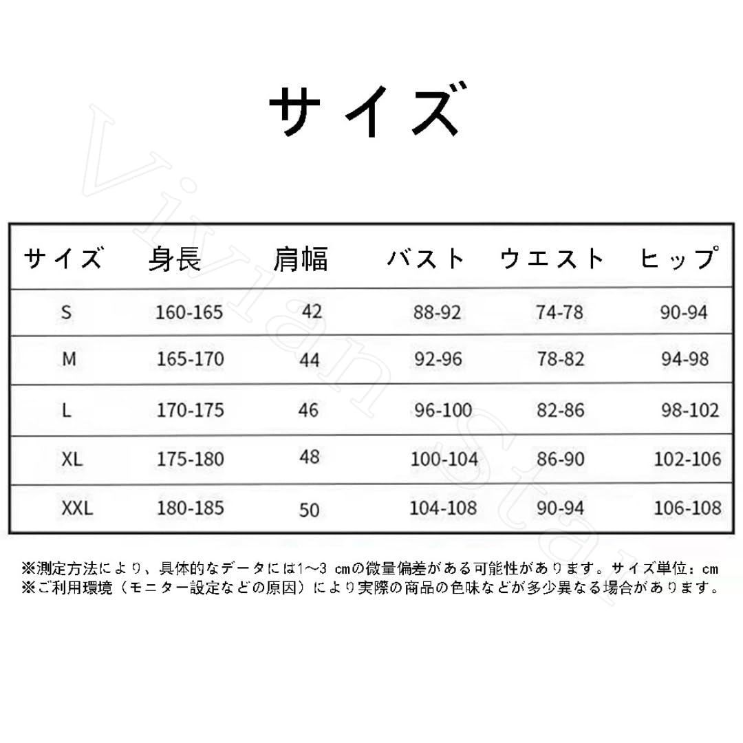 クリスマス コスチューム