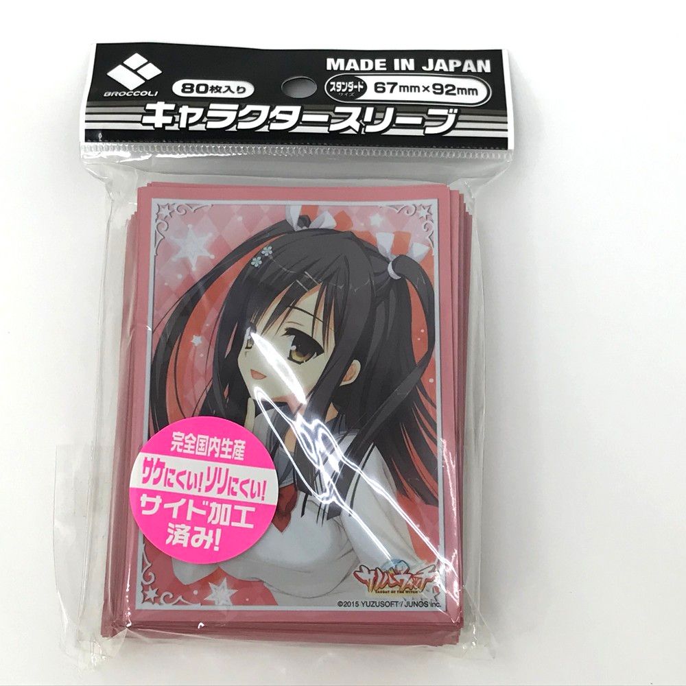 ネコパケ発送】未開封品 ブロッコリー キャラクタースリーブ