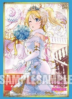 (未使用･未開封品)　スクフェス感謝祭2018 ブシロード スリーブコレクションエクストラ ラブライブ！ μ's 絢瀬絵里 bt0tq1u 中古】スクフェス感謝祭2018 ブシロード スリーブコレクション