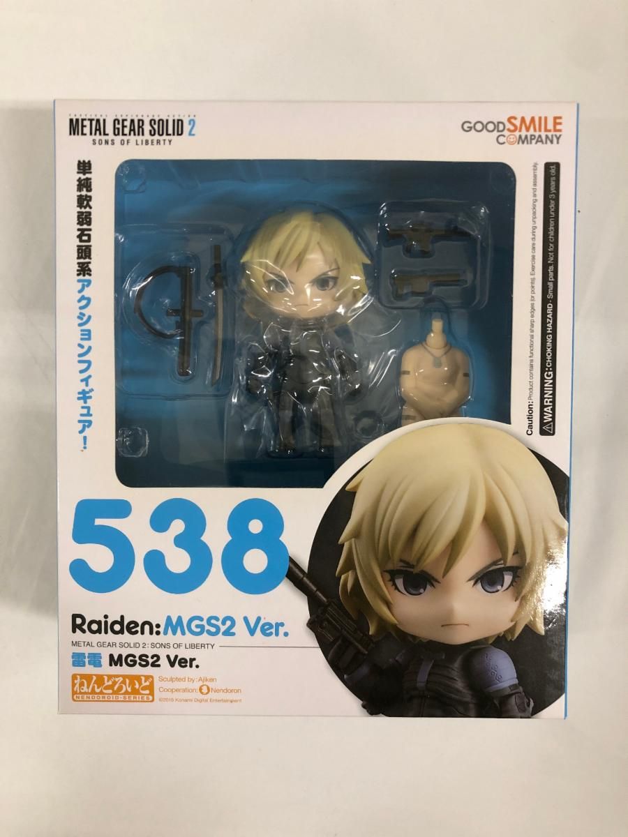 ねんどろいど 538 METAL GEAR SOLID2: SONS OF LIBERTY 雷電
