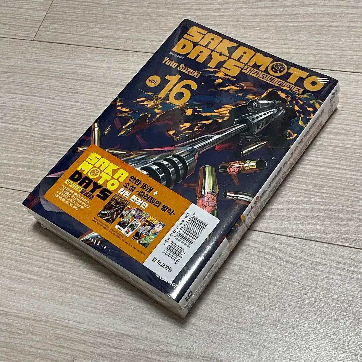 SAKAMOTO DAYS サカモトデイズ 全巻セット - 鈴木祐斗「SAKAMOTO DAYS