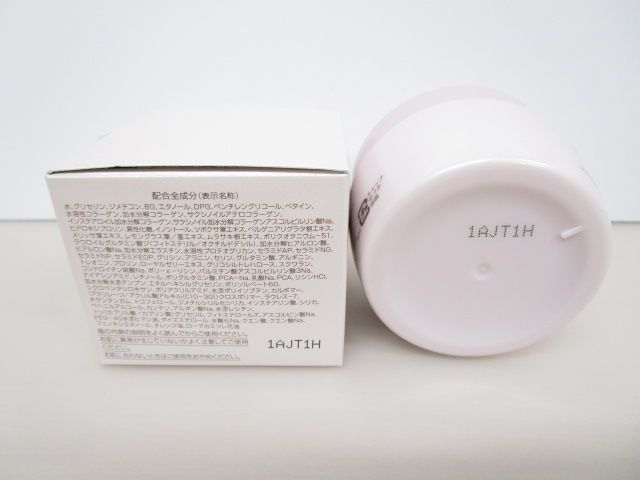パーフェクト　ワン(未使用) 送料無料】☆ほぼ未使用☆ Perfect One パーフェクトワン 薬用