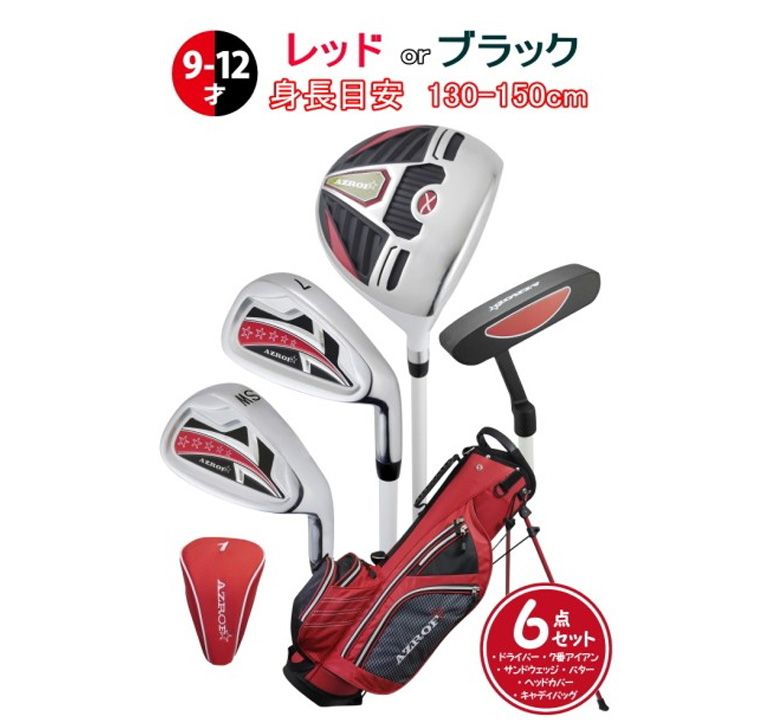 ジュニア ブリヂストン ゴルフ クラブ セット 子供 初心者 入門 パター付 楽天市場】bridgestone golf ブリヂストン ゴルフ jr．シリーズ