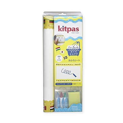 日本理化学 キットパスフォーバスシートセット ホワイト FBSS-1