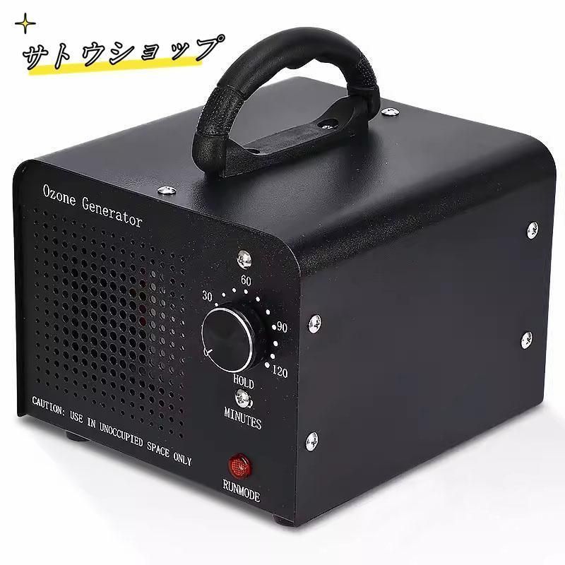 業務用オゾン脱臭機 AZ291 タイマー式 617Xj3NWDqL._UF350,350_QL50_.jpg