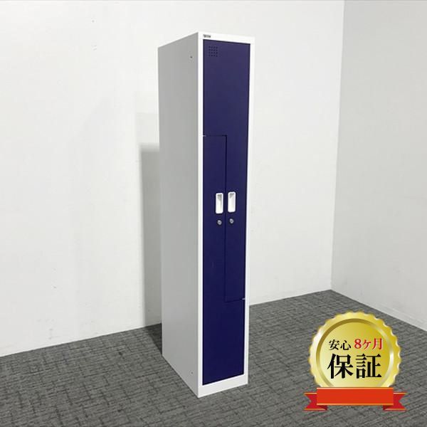 2人用ロッカー 省スペース OAユニット Ceha 更衣室