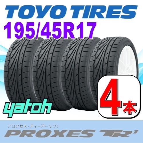 195/45R17 新品サマータイヤ 4本セット TOYO PROXES TR1 195/45R17 85W ...
