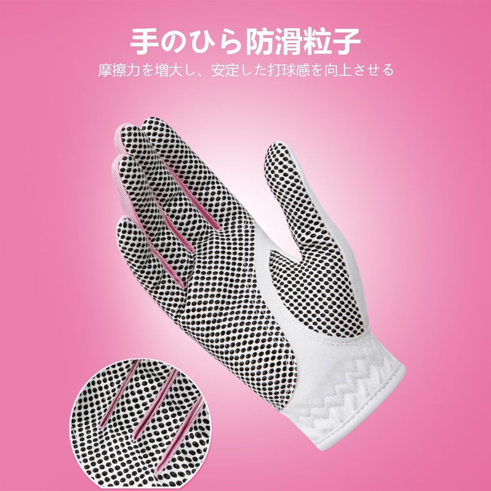 グローブ レディース手袋 両手 てぶくろ ゴルフ ウィメンズ フィット感 左右手 耐久性 デザイン性 LEZOOY 女性 しめている 柔らかい快適な