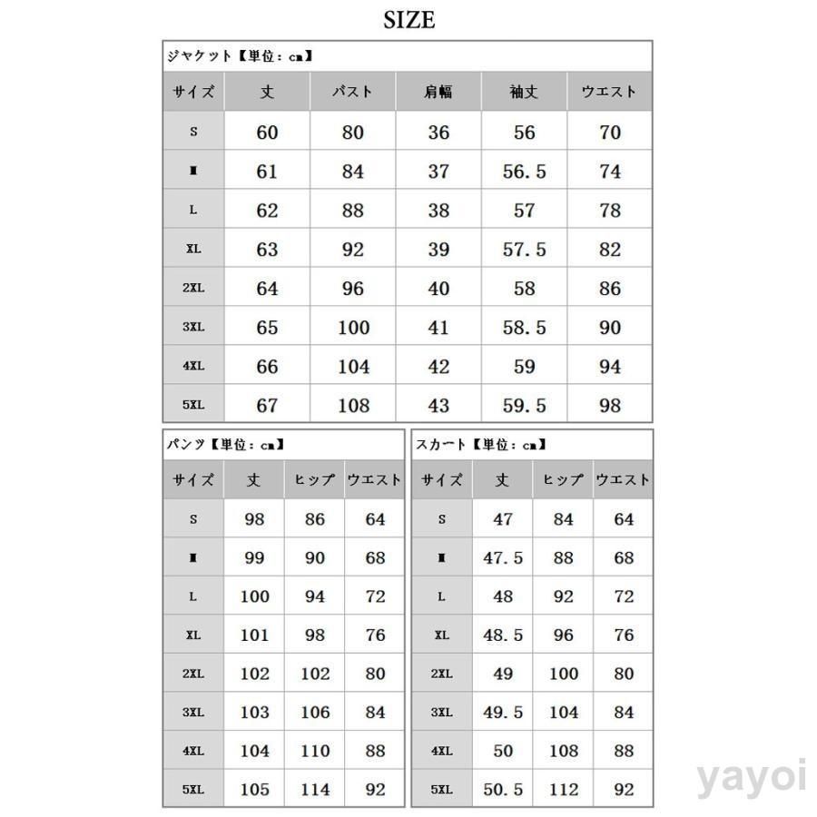レディース パンツ