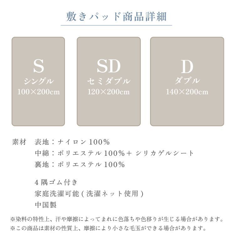 消臭 洗える