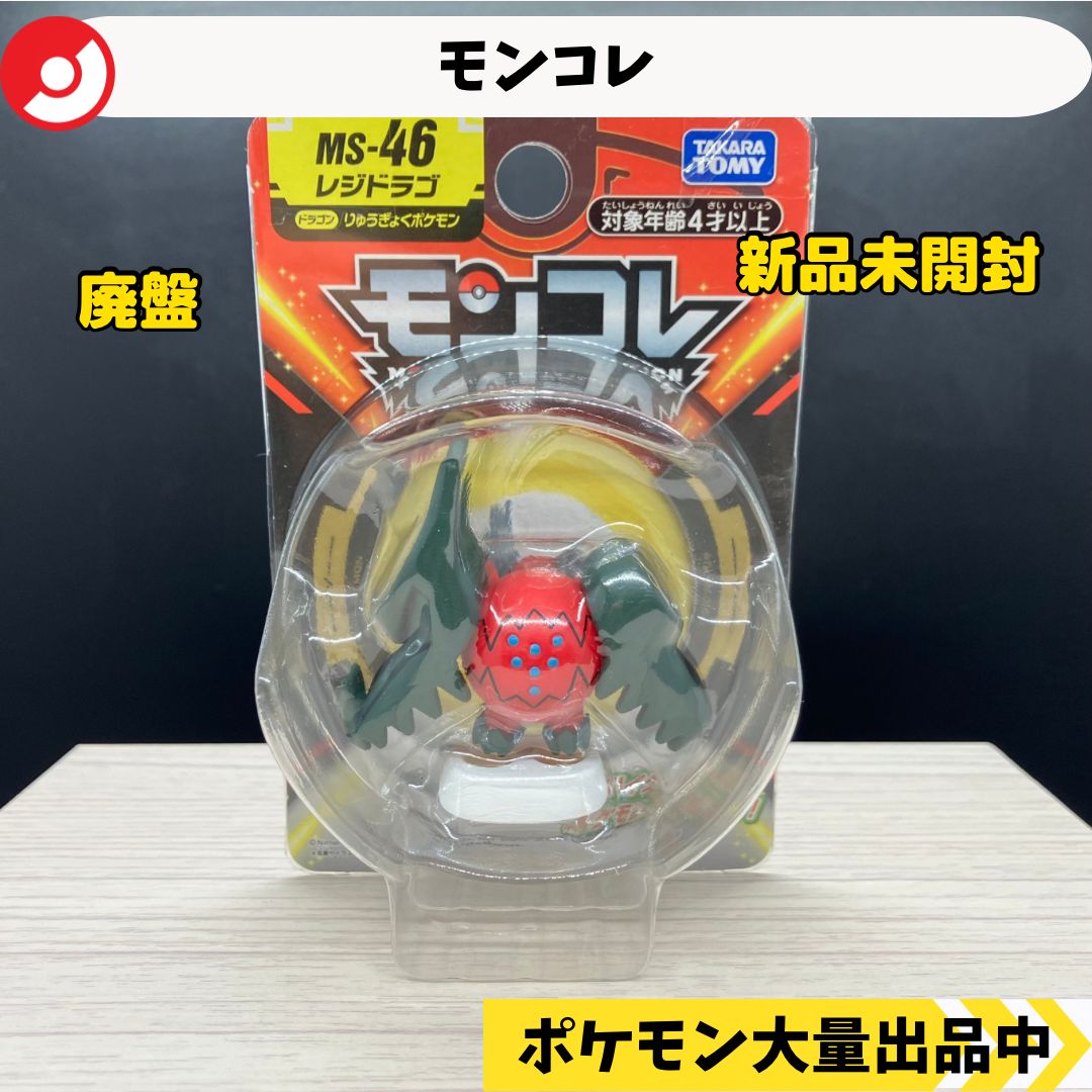 トゲチック　モンコレ　新品未開封 トゲチック モンコレ 新品未開封 トゲチック モンコレ 新品未