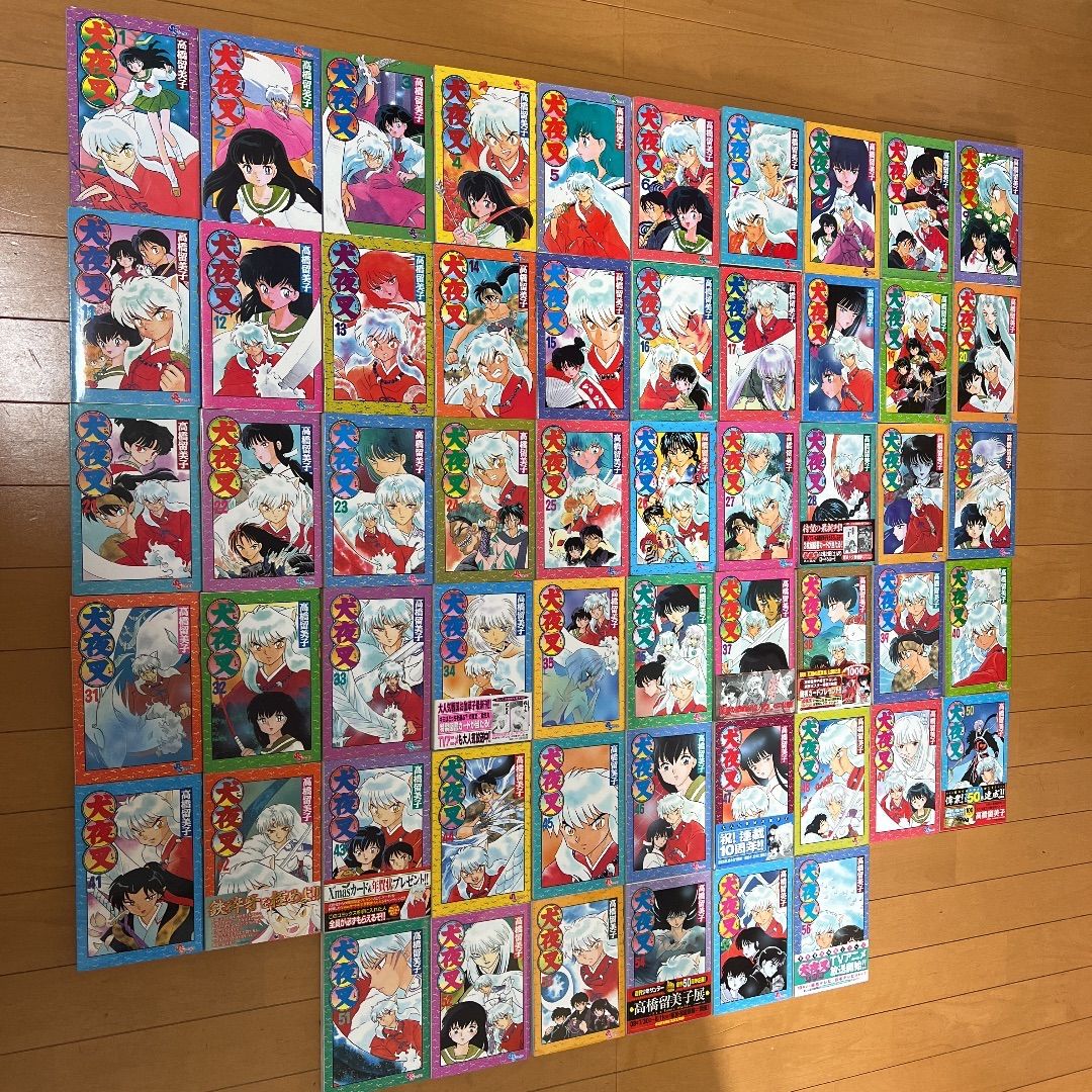 犬夜叉全巻 1〜56巻 全56巻 高橋留美子 全巻セット