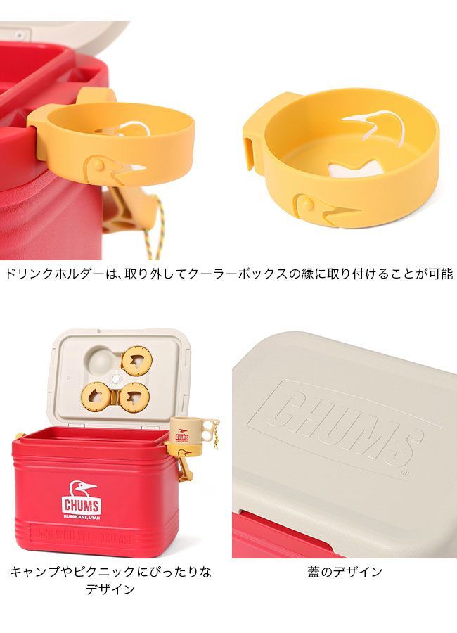 CHUMS チャムス