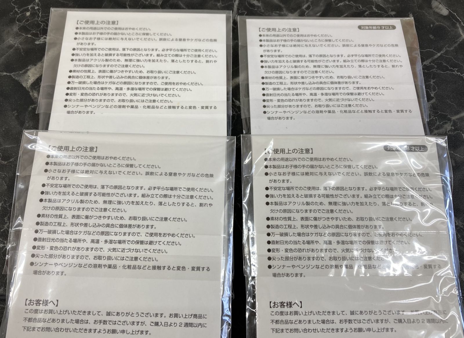 松倉海斗 台湾 香港　限定トレカセット 松倉海斗 台湾 香港限定トレカセット