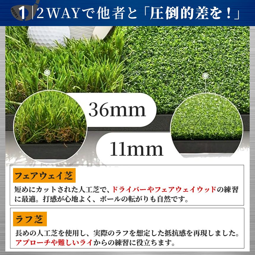 100％品質保障！ ゴルフマット ゴルフ練習マット ゴルフ 大型 スイング 厚み 厚み2.3cm 素振り ゴルフ用品 室内 自宅 屋外対応 人工芝 2種 フェアウェイ ラフ 打ち分け 150×120cm スイング練習 アプローチ アイアン ショット練習 ティー付き 最大60％オフ！