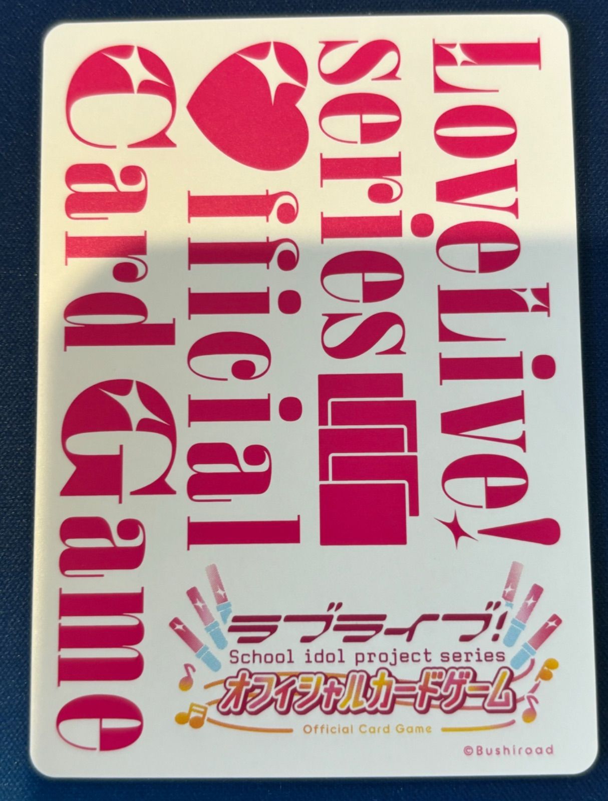 鬼頭明里 近江彼方役 PE エネルギー ラブライブオフィシャル