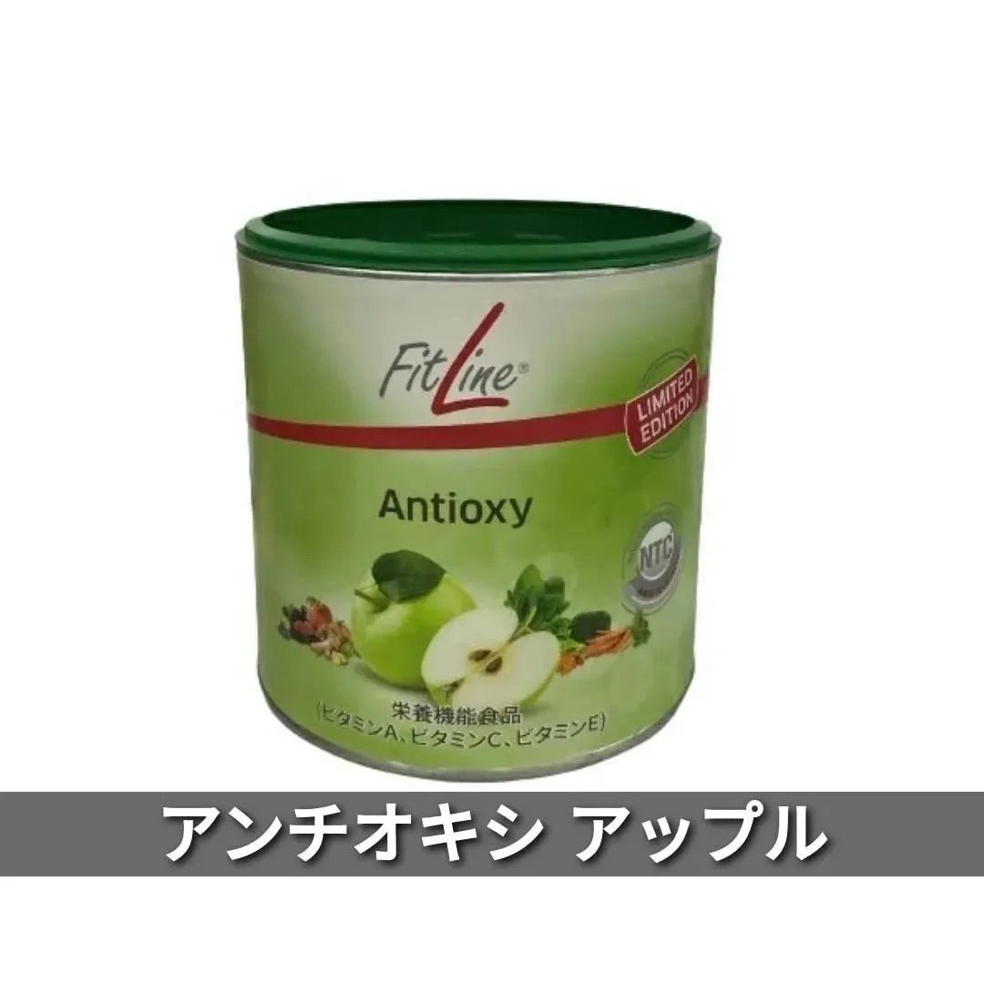 14979.3円安い販売オンライン 値下げ特別価格 ドイツPM fitline アンチ