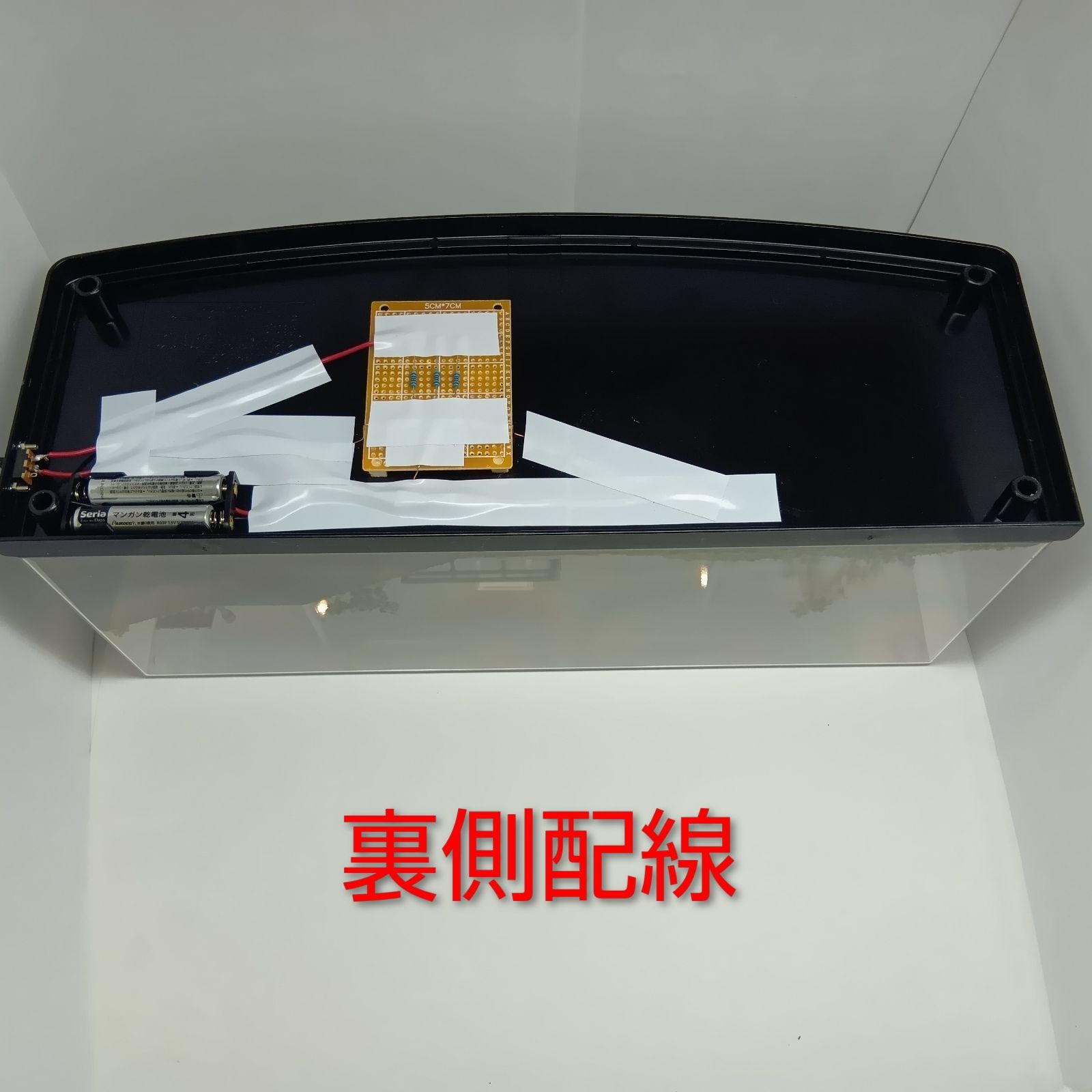 車両展示台 無人駅2