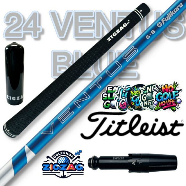 24ベンタス ブルー タイトリストスリーブ付きシャフト TSR1/2/3
