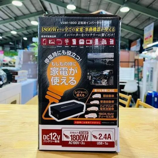 値下げ【未使用品】正弦波 インバーター 1800W [VSWI-1800] 未使用品】正弦波 インバーター 1800W [VSWI-1800] Yahoo