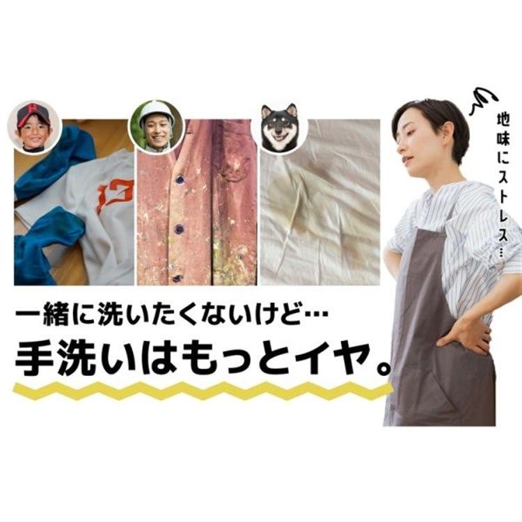 洗濯機 家電 白物家電 バケツランドリー2 白 THANKO サンコー 作業着 小型 バケツ コンパクト 小型洗濯機