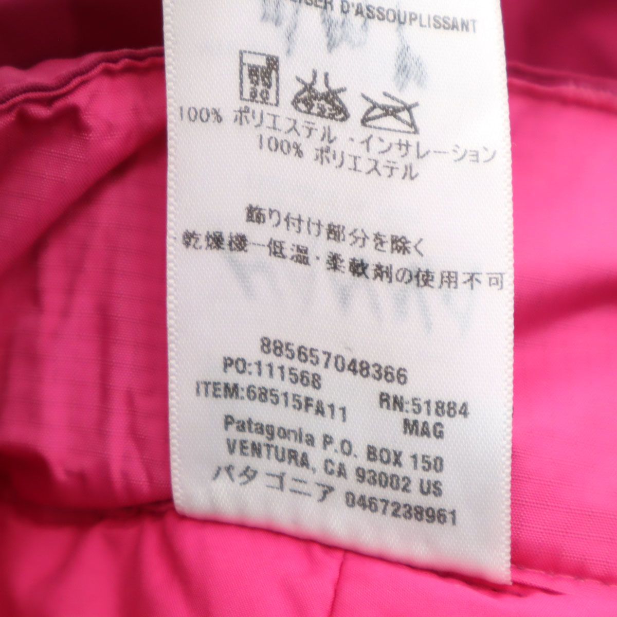 patagonia - 古着 patagonia パタゴニア スノーボード 中綿ロングパンツ L マゼンタ アウトドア 68515FA11 キッズ patagonia パタゴニア スノーボード 中綿ロングパンツ L