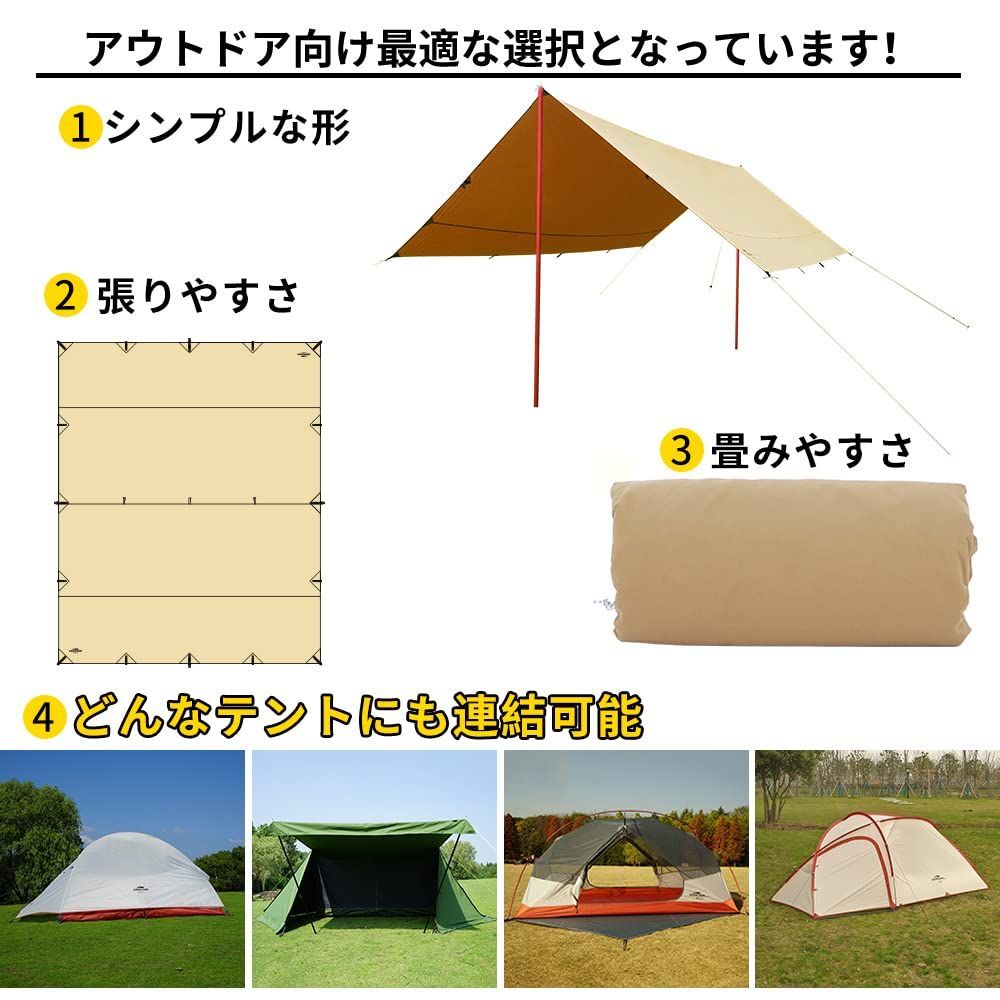 サンシェード アウトドア