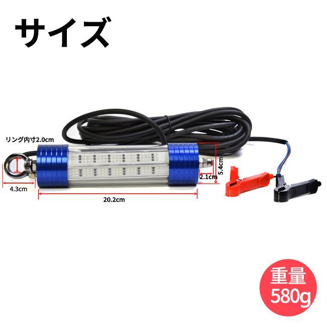 緑 集魚灯
