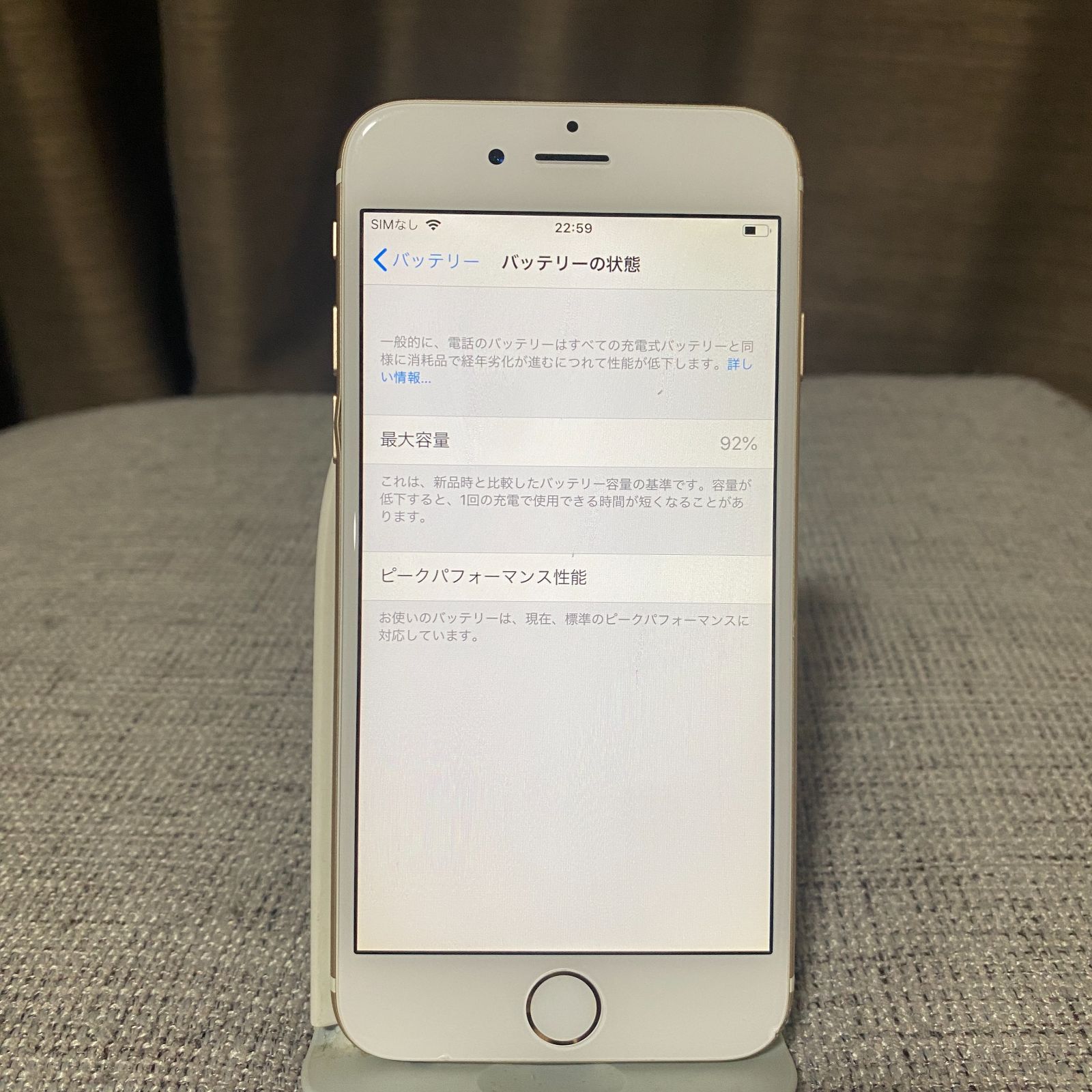 iPhone6 ゴールド 64GB softbank（ソフトバンク）LEDフラッシュライト不良 フレーム歪み 612 - メルカリ