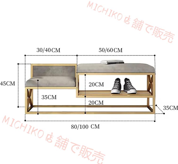 玄関ベンチ シューズラック 玄関に靴を効率収納 メタル シート付き 靴収納ベンチ シューズベンチ 対して 大人と子供 廊下 フロントドア リビング ルーム 玄関 100x35x45cm MARWIL-DEMENAGEMENTS_CH
