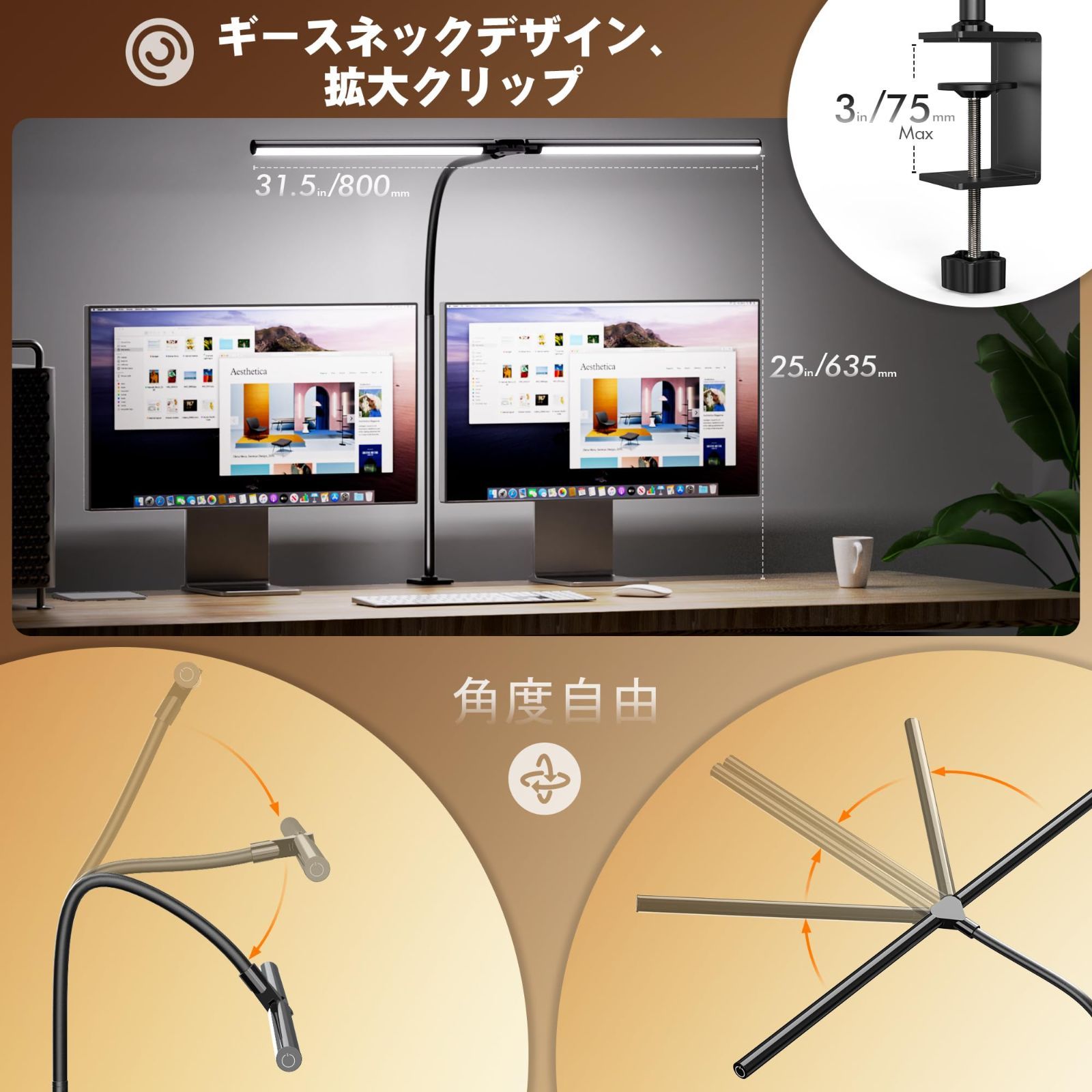 新着商品】LED デスクライト 電気スタンド 1500Lux 高輝度 幅さ