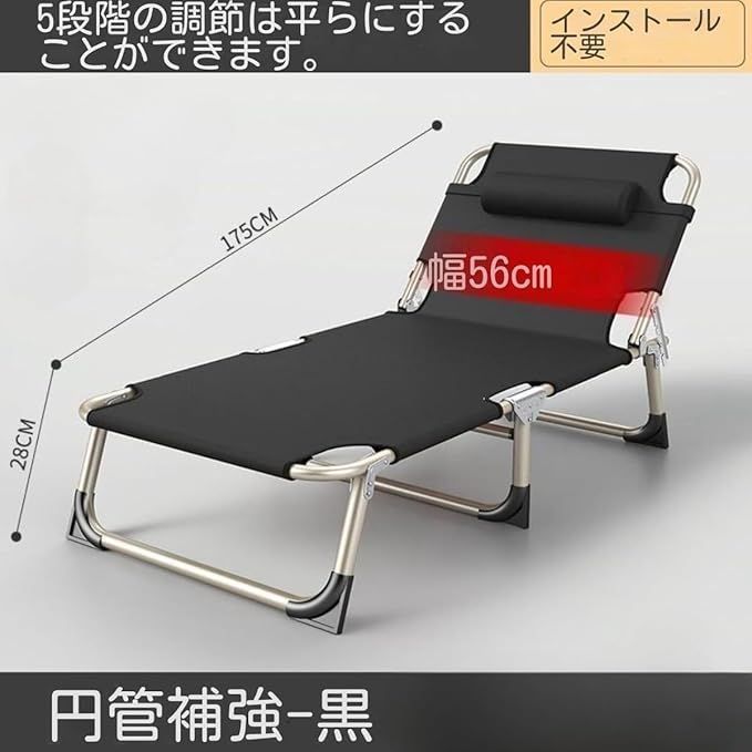 残業