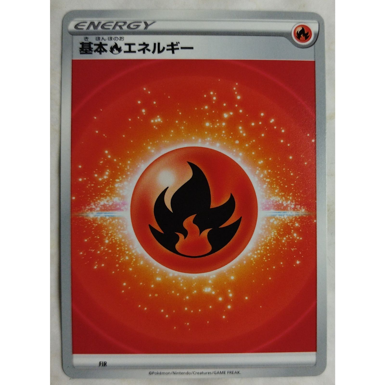 ポケモン エネルギーカード 赤１枚 ポケモンカード 英語版 旧裏 1st edition エネルギー 7種 U101