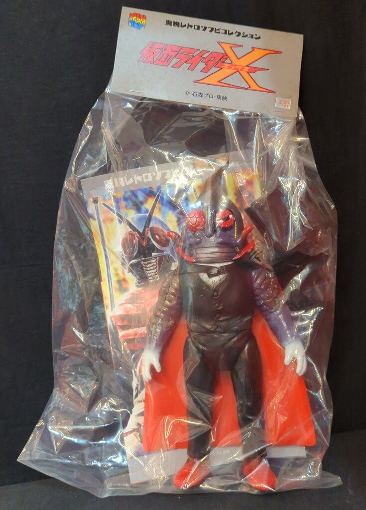 メディコム・トイ 東映レトロソフビコレクション 仮面ライダーX