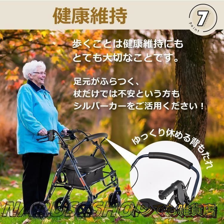 手押し車 折りたたみ