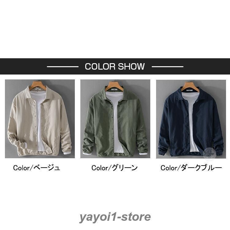 リネンジャケット メンズ 綿麻 サマージャケット コーチ