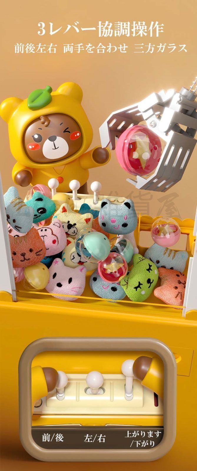 クレーンゲーム おもちゃ アーケードゲーム機 ユーフォーキャッチャー ラージサイズ 子供おもちゃ クリップ 人形 ガチャポン 女の子 男の子 家庭用 新年プレゼント ギフト 誕生日 プレゼント クリスマス USTAUSTRALIA_COM_AU