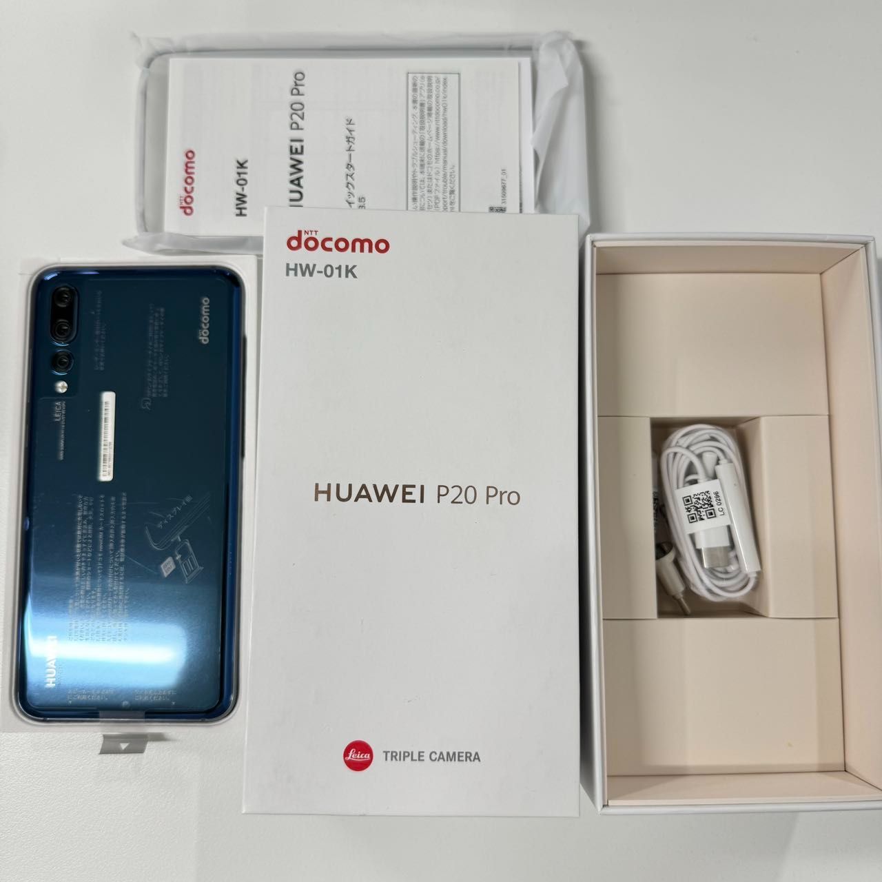HUAWEI P20 Pro hw-01k 一括 新品 SIMロック解除 ブルー ムスビー｜新品HUAWEI P20 Pro HW-01K Black SIMフリー docomo 一括