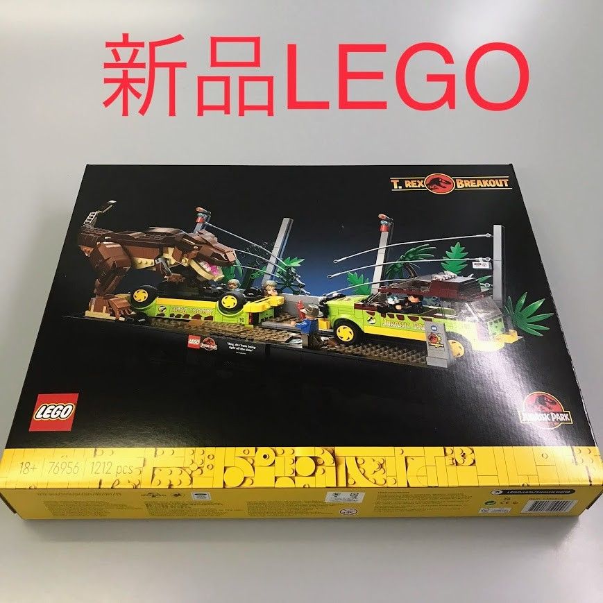 正規品 新品未開封 LEGO レゴ ジュラシックワールド 76956 T-レックスが大あばれ 廃盤品 HD-148-K ※ジュラシックパーク 恐竜  ミニフィグ 372 - メルカリ