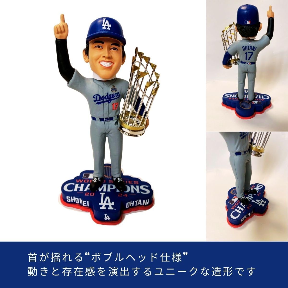 大谷翔平 ボブルヘッド フィギュア 17 ロサンゼルス・ドジャースfoco 楽天市場】MLB公式【即日発送】大谷翔平 ボブルヘッド