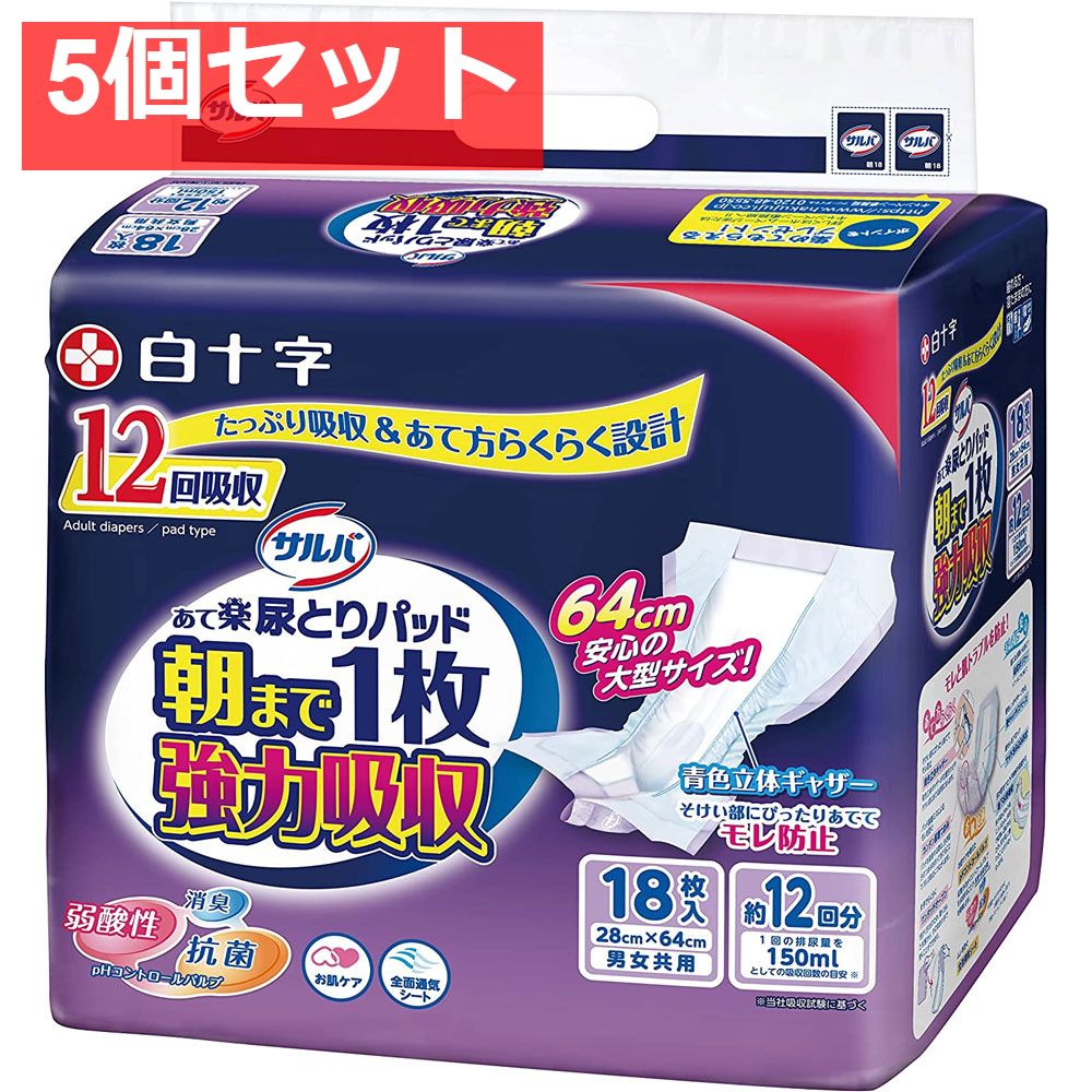 ユニット　UNIT パイプカバー 単管　工事　保安用品　バリカー ユニット UNIT パイプカバー 単管 工事 保安用品 バリカー カラー単管